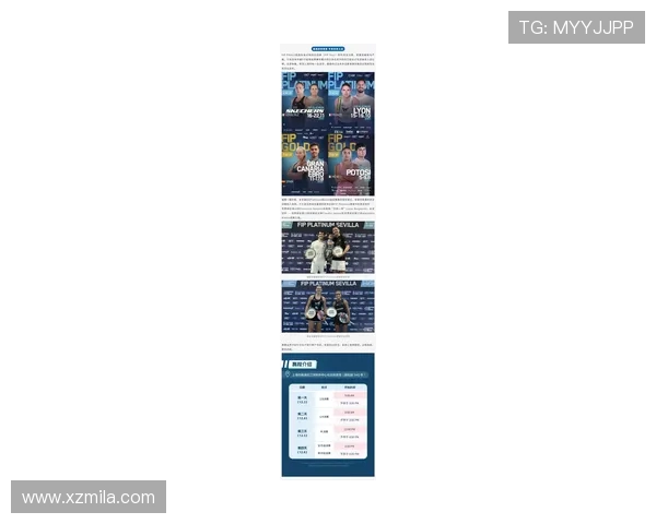 新赛季网球巡回赛全面开启名将回归新星崛起引热议全球赛程密集竞争